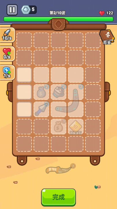 最强小兵游戏 v1.0.11 最新版