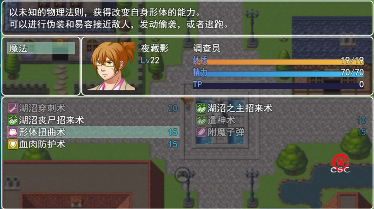 邪神低语游戏 v1.0 最新版