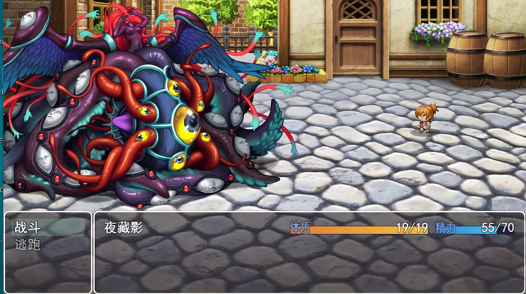 邪神低语游戏 v1.0 最新版