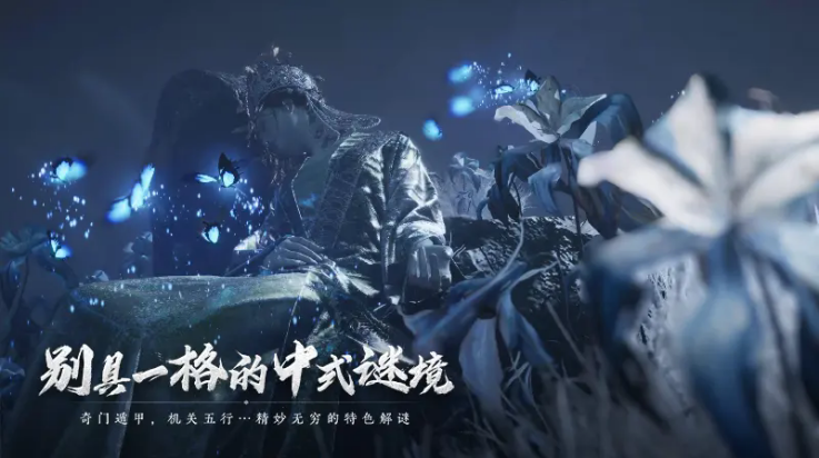 云燕云十六声云游戏(云・燕云十六声) v1.0.0 安卓版