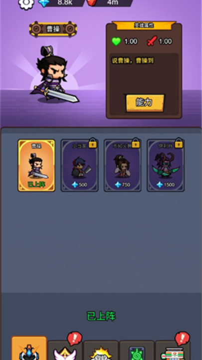 这个我在行游戏 v1.0 最新版