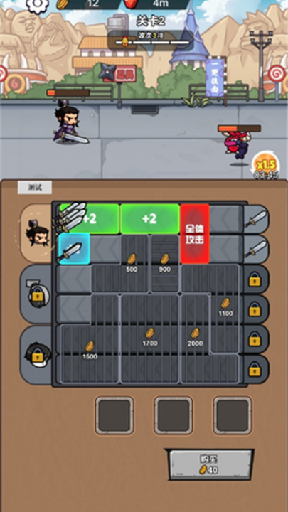 这个我在行游戏 v1.0 最新版