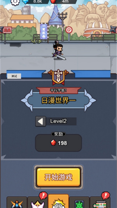 这个我在行游戏 v1.0 最新版