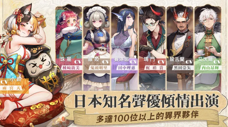 异世界奇妙生活台服(异世界奇妙生活港台服) v1.0.3 最新版