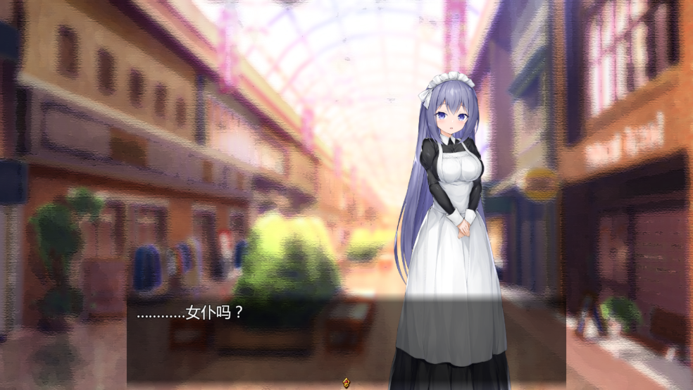 女仆LIFE(巴比伦汉化组)游戏 v2.0 中文版