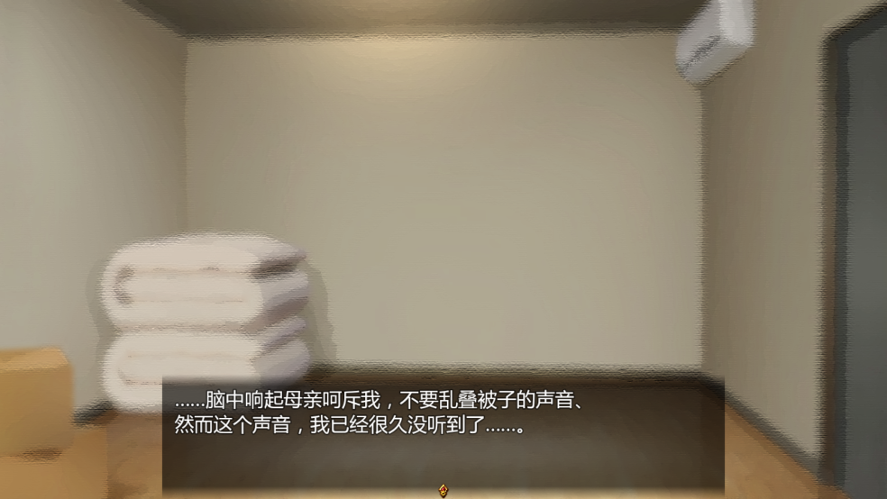 女仆LIFE(巴比伦汉化组)游戏 v2.0 中文版