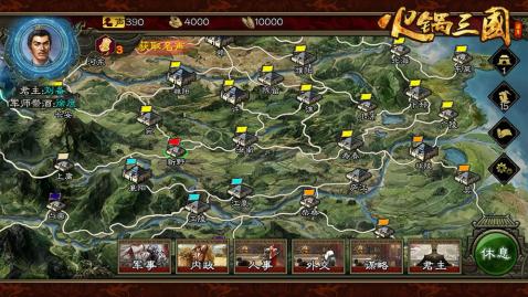 火锅三国最新版本下载 v1.0.1 安卓版