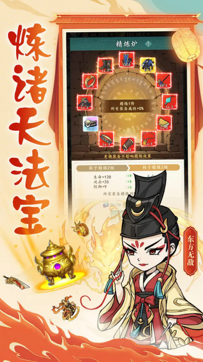 空岛护卫队手游 v1.0.3 最新版