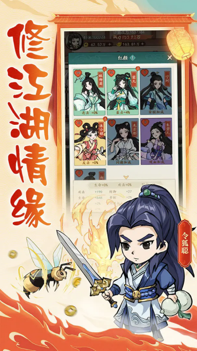 空岛护卫队手游 v1.0.3 最新版