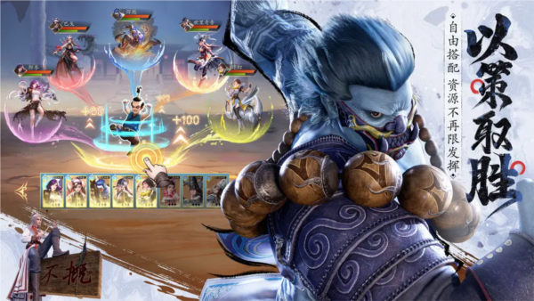 不良人破局手游 v1.0.19 安卓版