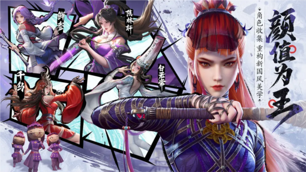 不良人破局手游 v1.0.19 安卓版