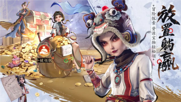 不良人破局手游 v1.0.19 安卓版