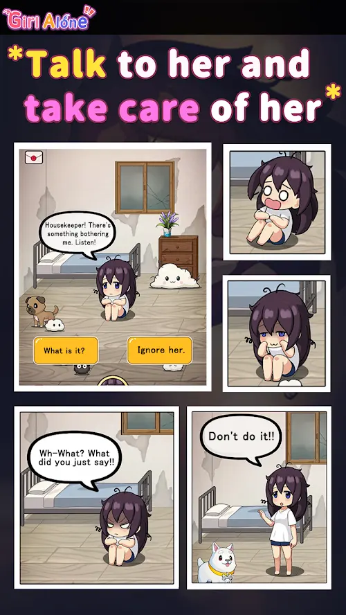 独自一人的女孩游戏(Girl Alone) v1.2.6 安卓版