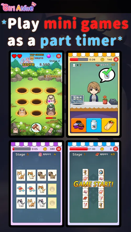 独自一人的女孩游戏(Girl Alone) v1.2.6 安卓版