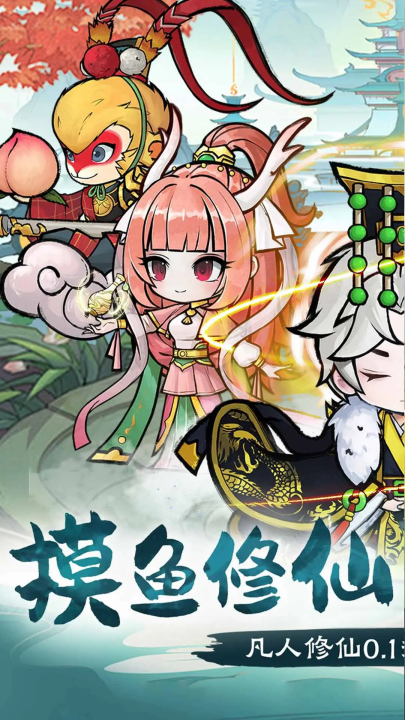 侠剑狂歌手游 v1.0.0 最新版