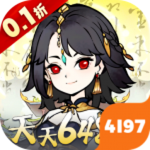 神仙学院游戏 v1.0.0 最新版