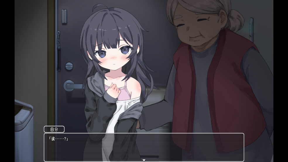 幸福宅女养成方法体验版 v2.0 中文版