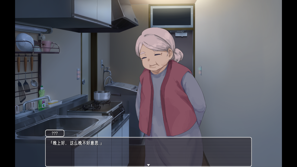 幸福宅女养成方法体验版 v2.0 中文版