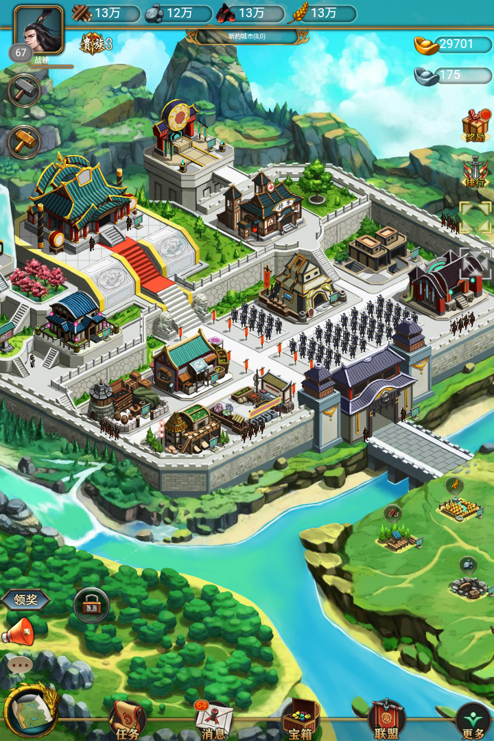 烽烟云起官方版 v1.0.7 安卓版