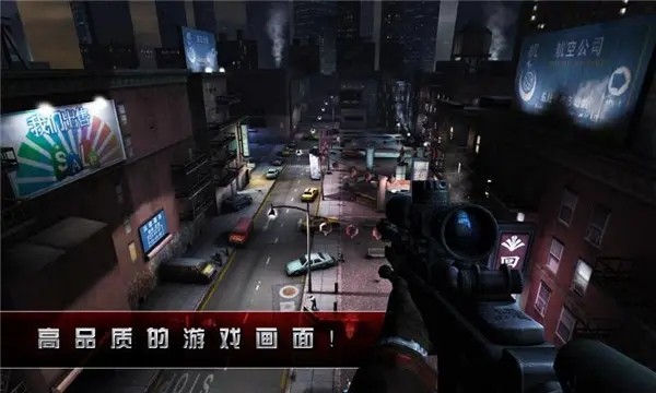 杀手2影子阴谋安卓版 v4.2.4 最新版