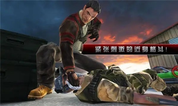 杀手2影子阴谋安卓版 v4.2.4 最新版