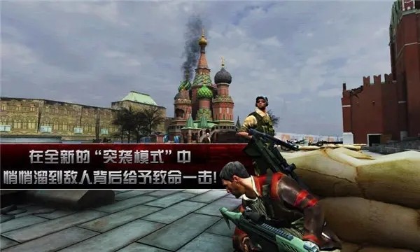 杀手2影子阴谋安卓版 v4.2.4 最新版