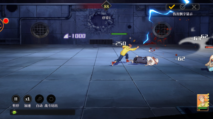 涩谷之夜手游 v1.51 官方版