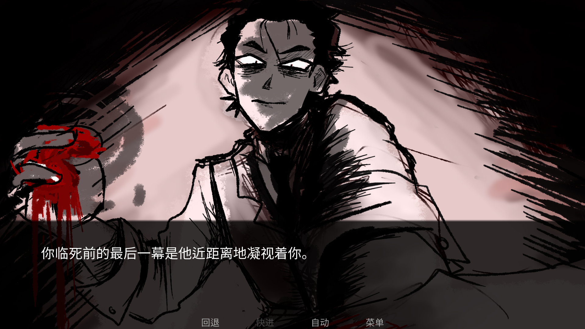 toeatagod手游官方正版 v1.2 安卓版