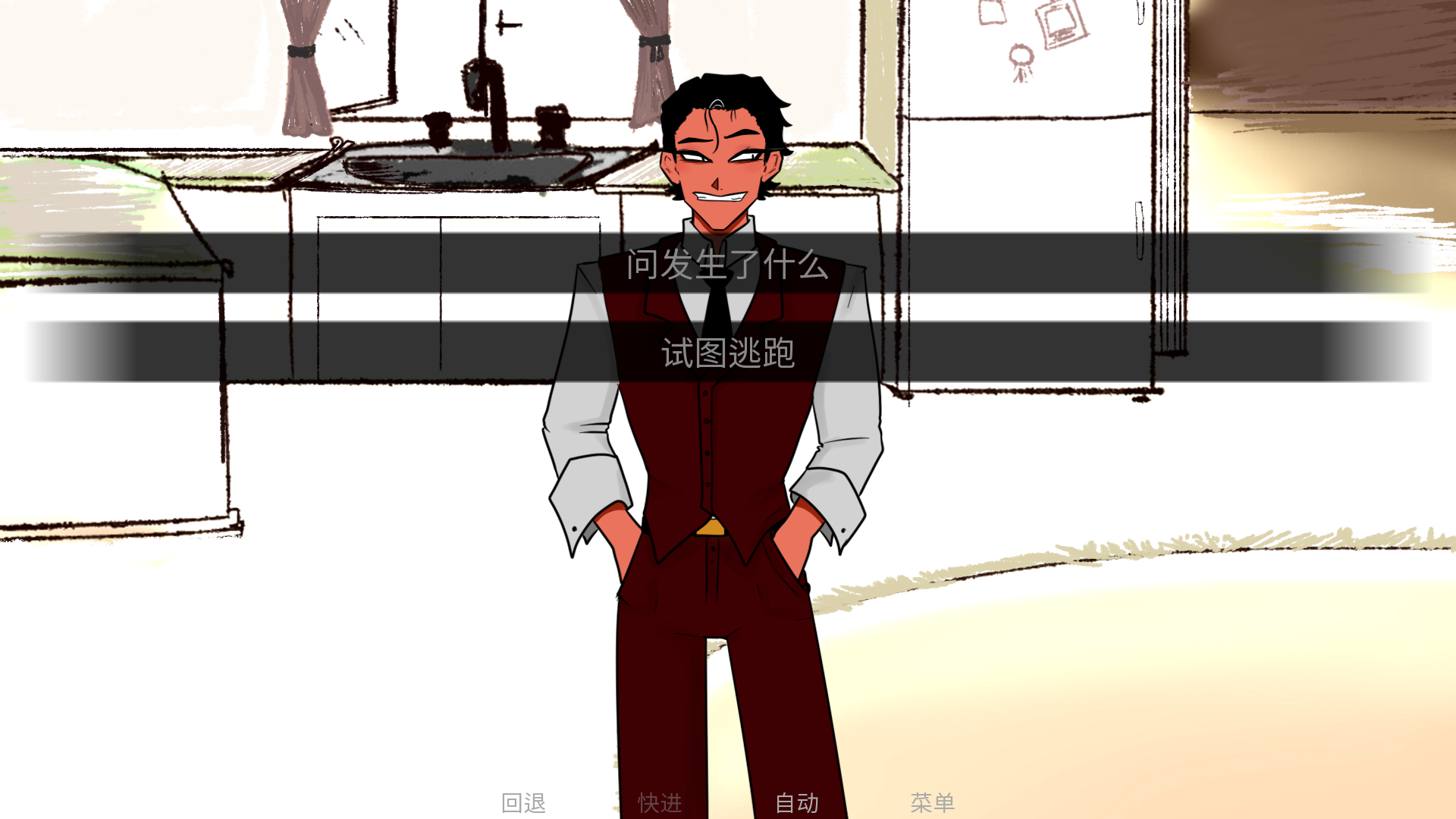 toeatagod手游官方正版 v1.2 安卓版