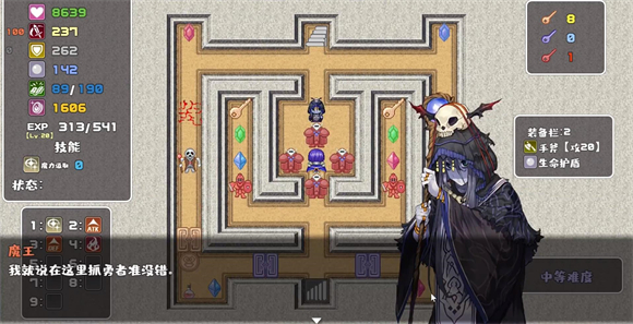 魔塔勇者九州帝皇篇游戏 v1.0 安卓版