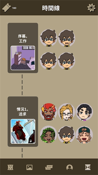 不完全是一位英雄游戏(Not Hero) v1.1.0 安卓版