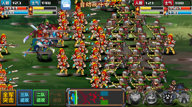 三国大时代4霸王立志游戏 v2.5 安卓版