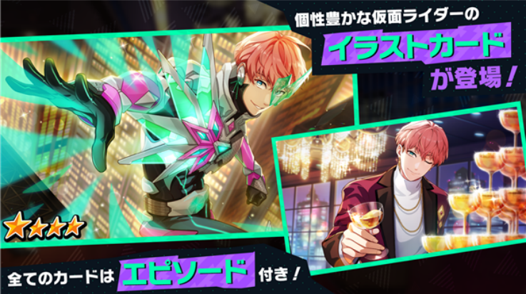 假面骑士RideKamens安卓版(ライドカメンズ) v1.0.009 官方版