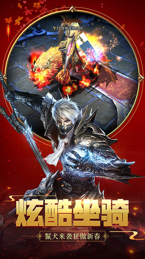 狂暴之翼最新版本下载 v0.0.8 安卓版