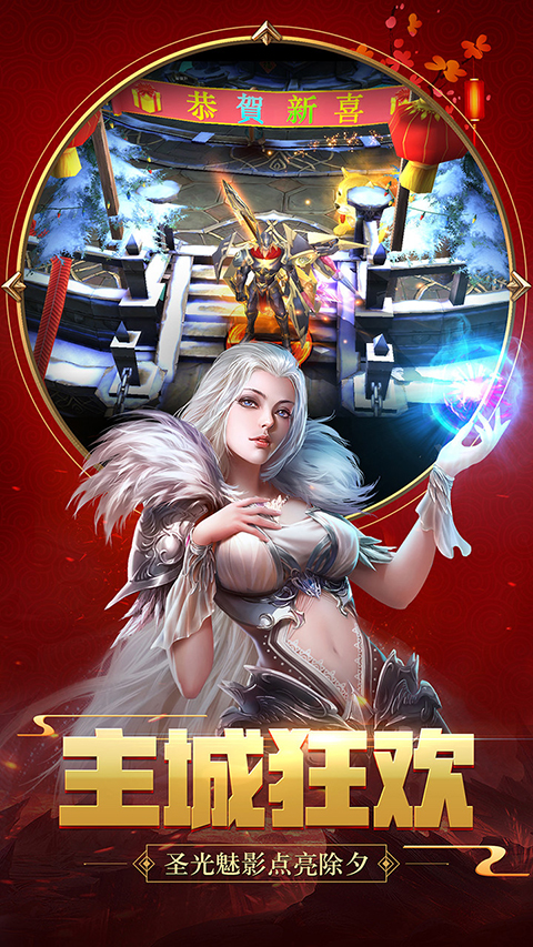 狂暴之翼最新版本下载 v0.0.8 安卓版