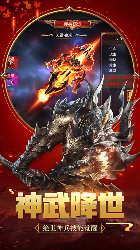 狂暴之翼最新版本下载 v0.0.8 安卓版