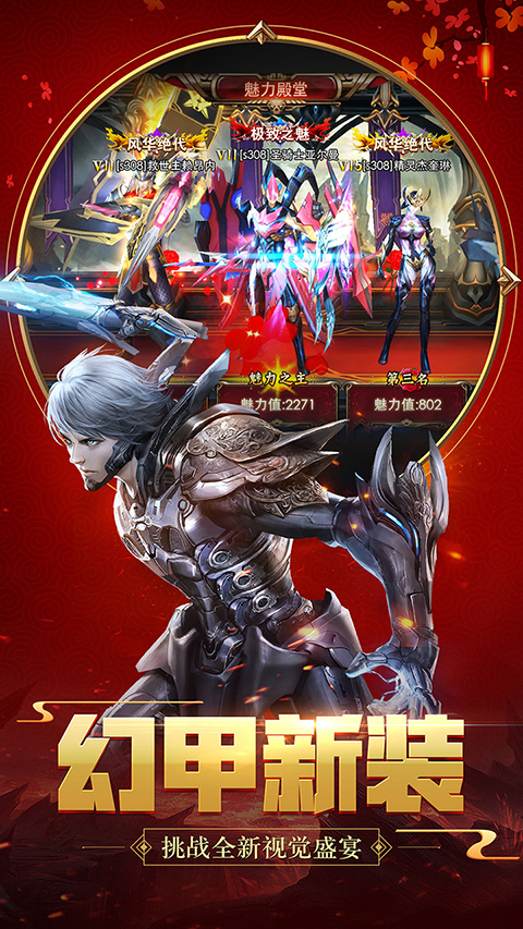 狂暴之翼最新版本下载 v0.0.8 安卓版