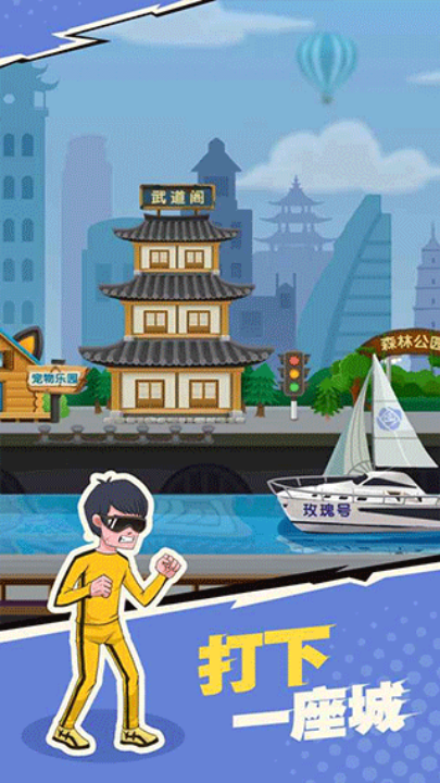 我不是废柴游戏 v1.2.23 官方版