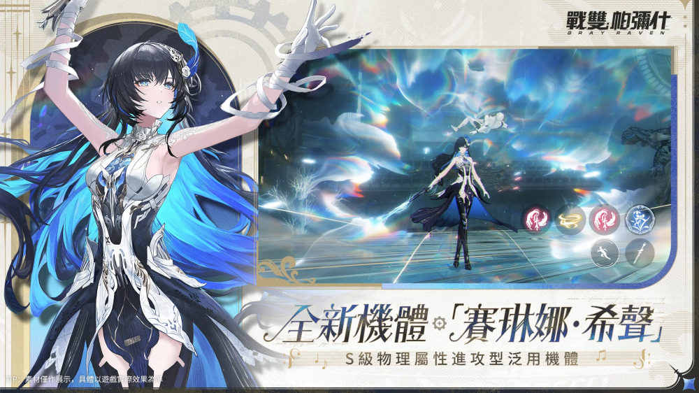 战双帕弥什国际版安卓版(PGR) v2.8.2.1730184569 官方版