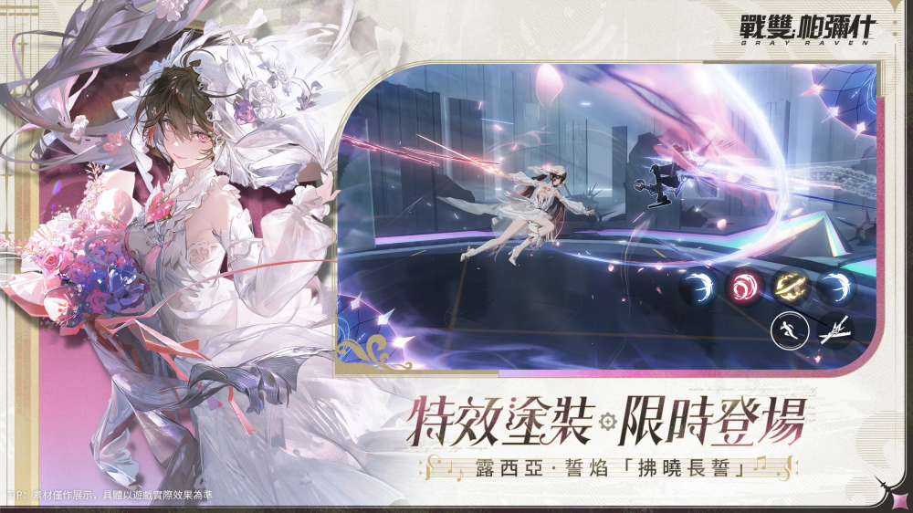 战双帕弥什国际版安卓版(PGR) v2.8.2.1730184569 官方版