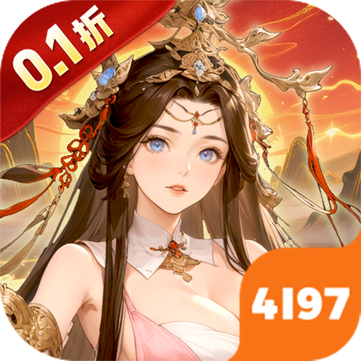 御剑灵域官方版 v1.0.1 最新版