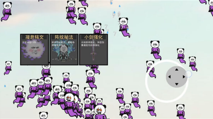 棒槌幸存者游戏 v1.0.0 最新版