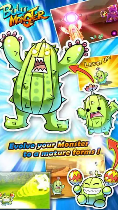 布鲁怪兽游戏(布鲁怪物) v11.8.2 官方版