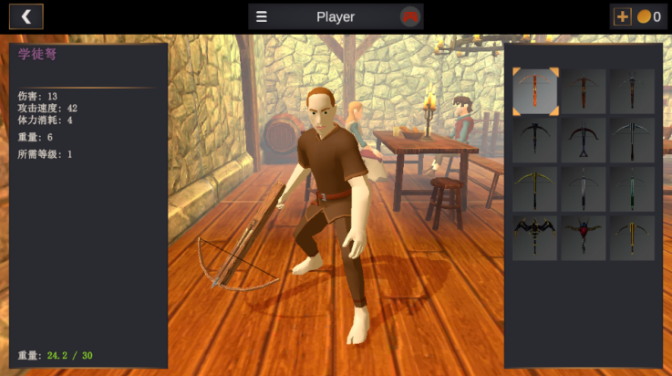 超神战士训练师最新版 v1.0.1 安卓版