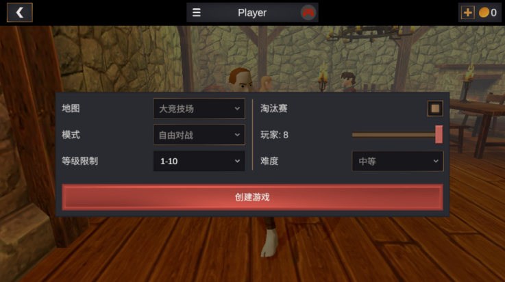 超神战士训练师最新版 v1.0.1 安卓版