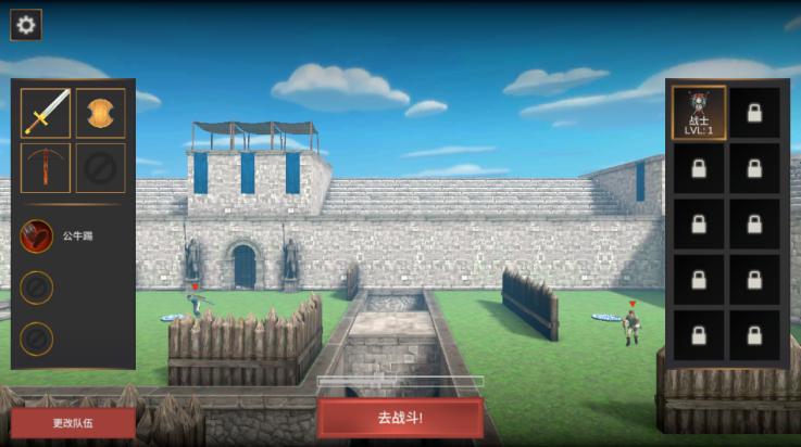 超神战士训练师最新版 v1.0.1 安卓版