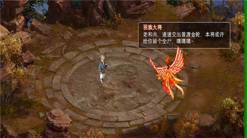 新仙剑2同人版下载手机版(新仙剑奇侠传二) v1.0 安卓版