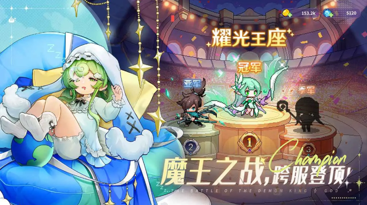 指尖像素城官方正版 v3.0 最新版