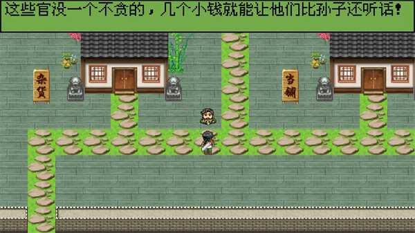 白金英雄坛2官方版(白金II) v2.13.026 安卓版