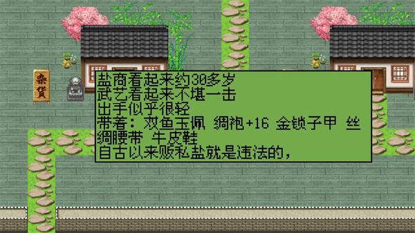 白金英雄坛2官方版(白金II) v2.13.026 安卓版